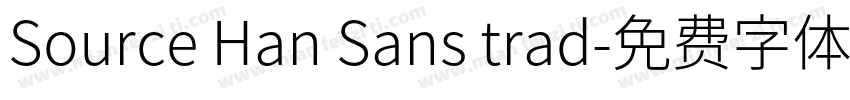 Source Han Sans trad字体转换